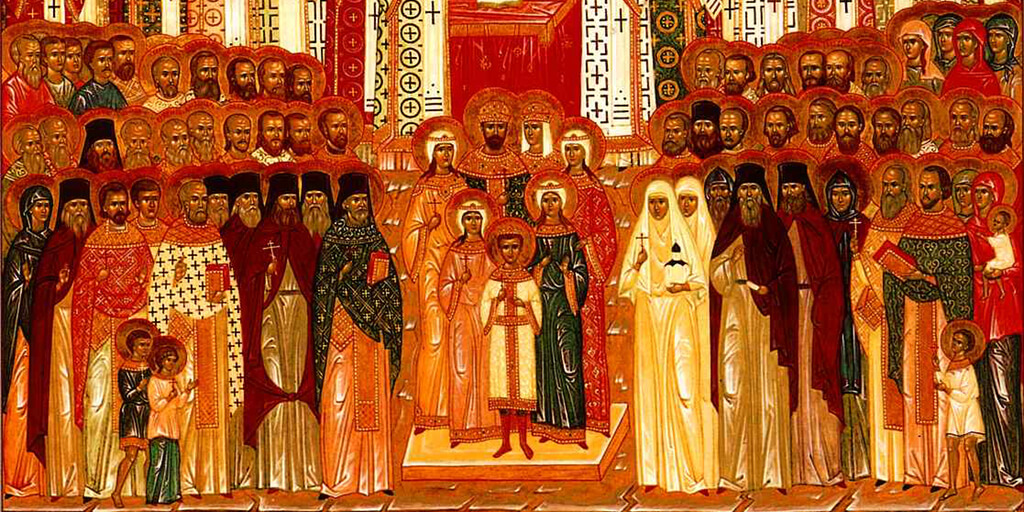 Новомученики и исповедники Церкви Русской
